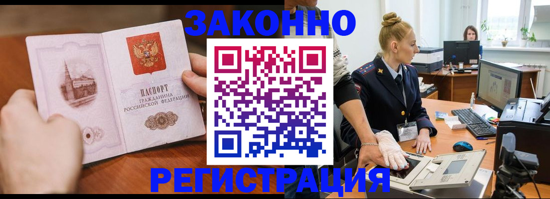 найти адрес прописки в Семёнове